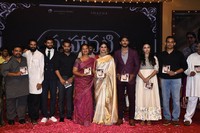 Mahanati Movie Audio Release